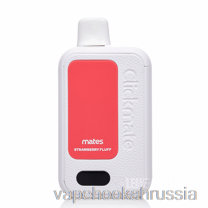 Vape Juice 7 Daze Clickmate 15000 одноразовый комплект клубничный пух